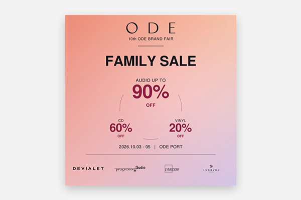 오드의 다양한 제품을 한자리에서 <ODE FAMILY SALE>